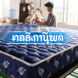 สร้างแผงสตอรีบอร์ด 5 ช่อง สำหรับโฆษณาสินค้า "ที่นอนใยนุ่ม" จากภาพที่แนบมา 
 
รูปแบบ: ตาราง 5 แถว x 4 คอลัมน์ (Scene / 