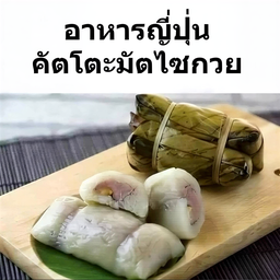 ภาพอันดับ 3